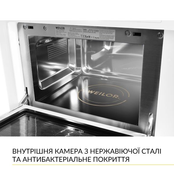 ������������ ������������� ���� Weilor WBM 2551 GW - �������� 8