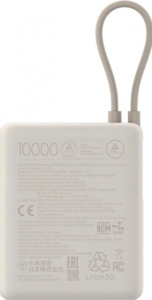 ��� Xiaomi 10000mAh 33W IntegrateCable (BHR9333GL) - �������� 2