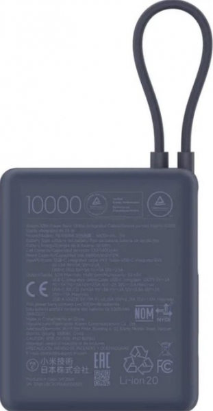 ��� Xiaomi 10000mAh 33W Integrated Cable (BHR9341GL) ����� - �������� 1
