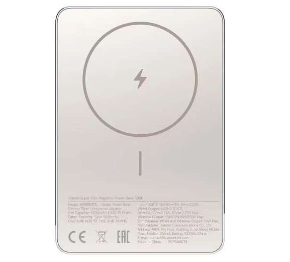 ��� Xiaomi Super Slim Magnetic 5000mAh (BHR08PLGL) ������� - �������� 2