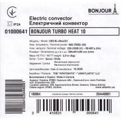 Конвектор Bonjour Turbo Heat 10 CEG BL-Meca/Q1 (750W) з комплектом підставок - Картинка 6
