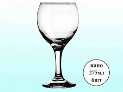     6 290 BISTRO 44411 PASABAHCE