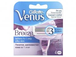 Змінні картриджі для гоління VENUS Breeze вбудовані подушечки з гелем (4 шт)