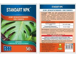 Добриво водорозчине NPK декоративно-листяні 50г ТМSTANDART NPK