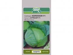 ������� �/� ������� F1 [20 ������] (10 �����) ��GOOD SEEDS