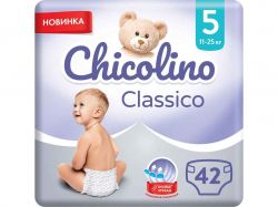 ϳ  5 42 (11-25) JUMBO Classico Chicolino