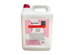 ���� ��� ����� ������� 5� ��PUUR