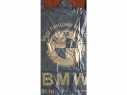 ������-����� BMW (482*9)*75�� 25�� 40,5���� ����˲-���