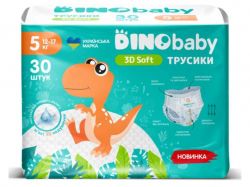 ϳ  5 30 3D Soft (12-17) DINO BABY