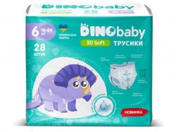 ϳ  6 28 3D Soft (16-24) DINO BABY