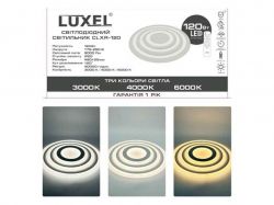   140 (CLYR-140) LUXEL