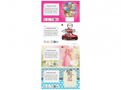 ����� � ���� 12���. 25��/�� ������������ �1 ���������