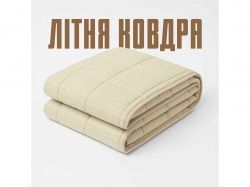  200*215    .0519 CONSTANCY