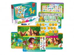    -  VT5010-41 VLADI TOYS