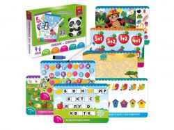    -  VT5010-42 VLADI TOYS