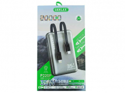 ��� Gerlax P220P 20000mAh �����