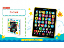  21*18,6*2   . PL-719-17 7TOYS