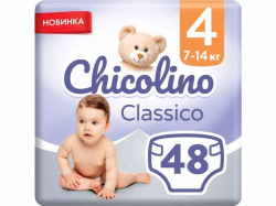 ϳ������ ������ �4 48�� (7-14��) JUMBO Classico ��CHICOLINO