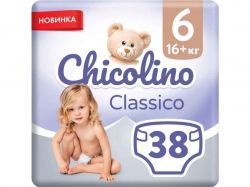 ϳ������ ������ �6 38�� (16 ��) JUMBO Classico ��CHICOLINO