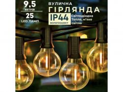 ó������ ������� ����� 25 LED ���� �� ����� 9.5� �������