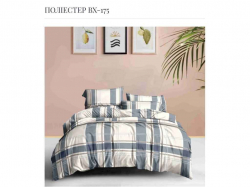 �������� �������� ������ 2-� �� ���.175� �������� ������