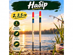�������� �7 2, 2,5� ��� ����������� (2��/��) �������