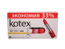   3. 32. KOTEX -  1