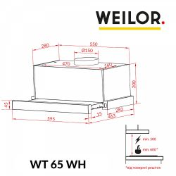 ������� WEILOR WT 65 WH - �������� 12