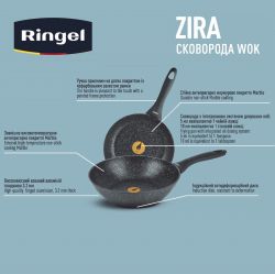   WOK RINGEL Zira 28  (RG-11006-28w) -  3