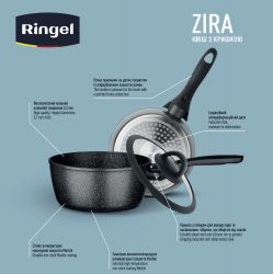  RINGEL Zira (1.7 ) 18  (RG-41006-18) -  4