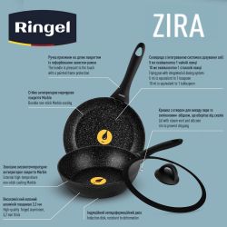   RINGEL Zira  24  (RG-11006-24h) -  4
