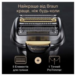   Braun Series9 9510s Black (80719095) -  7