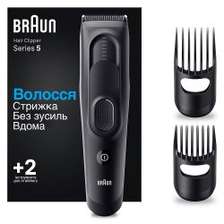    Braun HairClip HC5330 (80708784) -  1
