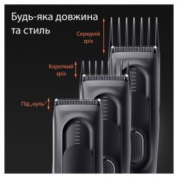    Braun HairClip HC5330 (80708784) -  4