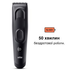    Braun HairClip HC5330 (80708784) -  3