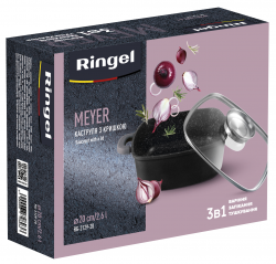  RINGEL Meyer (2.6) 20  (RG-2129-20) -  3