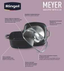  RINGEL Meyer (2.6) 20  (RG-2129-20) -  5