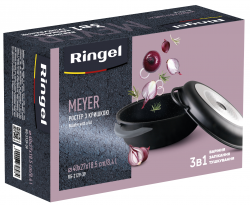  RINGEL Meyer 40x27x18.5  (8.4 ) (RG-2129-39) -  3