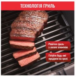 �������� Tefal EY505815 - �������� 4