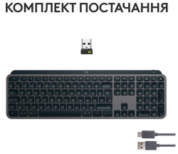 Logitech MX Keys S Wireless Ukr Graphite (L920-011593) -  10