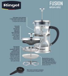 � �����-���� Ringel Fusion, 0.6 � (RG-7326-600) - �������� 5