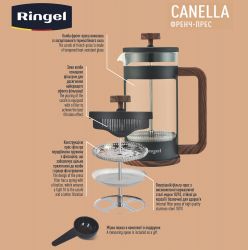  - Ringel Canella, 0.6  (RG-7327-600) -  3
