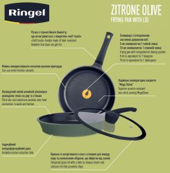   RINGEL Zitrone Olive 24  (RG-2108-24/OL) -  7