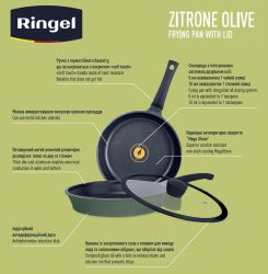   RINGEL Zitrone Olive 28  (RG-2108-28/OL) -  3