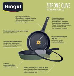 � ��������� RINGEL Zitrone Olive 28��  (RG-2108-28/OL) - �������� 3