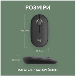  Logitech Pebble Mouse 2 M350s Tonal Graphite (910-007015) (L910-007015) -  4