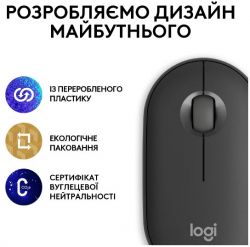  Logitech Pebble Mouse 2 M350s Tonal Graphite (910-007015) (L910-007015) -  10