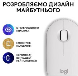  Logitech Pebble Mouse 2 M350s Tonal White (910-007013) (L910-007013) -  8