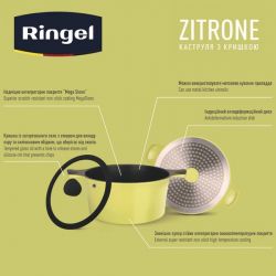 Кастрюля RINGEL Zitrone (2,5л) 20 см (RG-2108-20 **) - Картинка 12