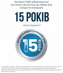 ������� �������������  Tefal HB673B30 - �������� 2